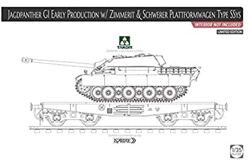 【中古】タコム 1/35 ドイツ軍 重駆逐戦車 ヤークトパンター G1 Sd.Kfz.173 前期型 w/ツィンメリットコーティング & 重平貨車 プラモデル TKO2125X (メー