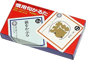 【中古】【未使用未開封】奥野かるた店 慣用句かるた