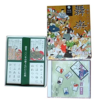 【中古】【未使用未開封】朗詠CD付 小倉百人一首 舞楽