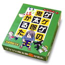 【中古】ゲゲゲの鬼太郎いろはかるた【メーカー名】妖怪舎【メーカー型番】【ブランド名】妖怪舎【商品説明】ゲゲゲの鬼太郎いろはかるた付属品については商品タイトルに付属品についての記載がない場合がありますので、ご不明な場合はメッセージにてお問い合わせください。イメージと違う、必要でなくなった等、お客様都合のキャンセル・返品は一切お受けしておりません。 また、画像はイメージ写真ですので画像の通りではないこともございます。ビデオデッキ、各プレーヤーなどリモコンが付属してない場合もございます。 また、限定版の付属品、ダウンロードコードなどない場合もございます。中古品の場合、基本的に説明書・外箱・ドライバーインストール用のCD-ROMはついておりません。当店では初期不良に限り、商品到着から7日間は返品を 受付けております。ご注文からお届けまでご注文⇒ご注文は24時間受け付けております。　　お届けまで3営業日〜10営業日前後とお考え下さい。　※在庫切れの場合はご連絡させて頂きます。入金確認⇒前払い決済をご選択の場合、ご入金確認後、配送手配を致します。出荷⇒配送準備が整い次第、出荷致します。配送業者、追跡番号等の詳細をメール送信致します。　※離島、北海道、九州、沖縄は遅れる場合がございます。予めご了承下さい。※ご注文後の当店より確認のメールをする場合がございます。ご返信が無い場合キャンセルとなりますので予めご了承くださいませ。当店では初期不良に限り、商品到着から7日間は返品を 受付けております。