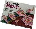 【中古】環境総合テクノス ととあわせ 日本津々浦々