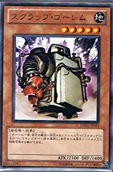 樂天商城 - 【中古】遊戯王 DREV-JP023-R 《スクラップ・ゴーレム》 Rare