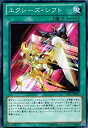 【中古】遊戯王OCG エクシーズ・シフト ノーマル LVAL-JP061