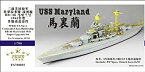 【中古】1/700 米海軍戦艦 メリーランド スーパーアップグレードセット