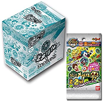 楽天市場】妖怪メダル 零 boxの通販