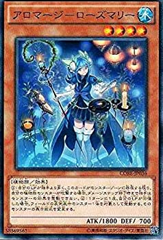 【中古】【未使用未開封】遊戯王OCG アロマージ-ローズマリー ノーマル CORE-JP036