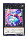 【中古】【未使用未開封】遊戯王OCG Emトラピーズ・マジシャン レア CORE-JP053-R