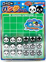 【中古】【未使用未開封】白黒パンダゲーム