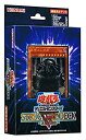 【中古】遊戯王OCG?デュエルモンスターズ?ストラクチャーデッキR?真帝王降臨