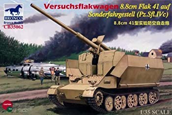 【中古】ブロンコモデル 1/35 ドイツ フラックワーゲンIVc型 8.8cmFlak41搭載高射自走砲 プラモデル CB35062