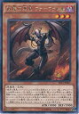 【中古】遊戯王OCG 彼岸の悪鬼 ファーファレル レア EP15-JP007-R 遊戯王アーク ファイブ EXTRA PACK 2015