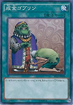 š̤̤ۡͷOCG ⥴֥ Ρޥ SD31-JP030 ͷARC-V [STRUCTURE DECK -...