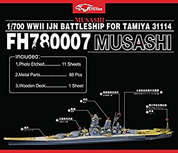 【中古】【未使用未開封】1/700 日本海軍戦艦武蔵 ディティールセット for タミヤ31114[ゴールドメダルバージョン]