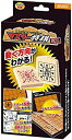 【中古】【未使用未開封】矢印付きで動かし方がわかる! マスター将棋 ミニ