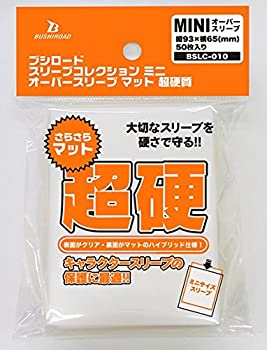 ブシロード　超硬スリーブ　クリア　未開封 楽天市場】ブシロード 超硬 スリーブの通販