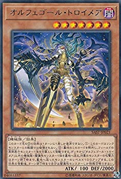 ����šۡ�̤����̤������ͷ���� SAST-JP021 ����ե������롦�ȥ����ᥢ (���ܸ��� �쥢) SAVAGE STRIKE ���١��������ȥ饤��