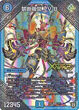 【中古】【未使用未開封】デュエル