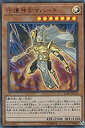 【中古】遊戯王 20TH-JPC62 守護神官マハード (日本語版 ウルトラレア) 20th ANNIVERSARY LEGEND COLLECTION(3)