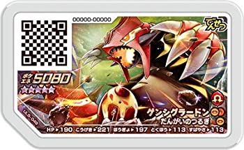 【中古】【未使用未開封】【輸入品日本向け】ポケモンガオーレ/ウルトラレジェンド第5弾/UL5-049 ゲンシグラードン【グレード5】