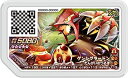 【中古】ポケモンガオーレ/ウルトラレジェンド第5弾/UL5-049 ゲンシグラードン【グレード5】