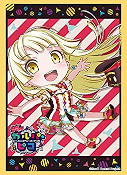 【中古】ブシロードスリーブコレクション ハイグレード Vol.2103 BanG Dream! ガルパ☆ピコ『弦巻こころ』