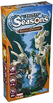 【中古】【未使用未開封】ホビージャパン 十二季節の魔法使い 運命の行方 日本語版 (2-4人用 60分 14才以上向け) ボードゲーム