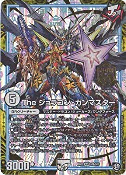 š̤̤ۡۥǥ奨ޥ9/DMRP-09/M1/MAS/The 饴󡦥ޥ