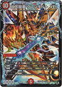 【中古】デュエルマスターズ/DMEX-06/32/VR/二刀龍覇 グレンモルト「王」