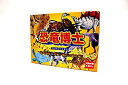 【中古】恐竜博士 DINO【メーカー名】奥野かるた店(Okuno Karuta-ten)【メーカー型番】-【ブランド名】奥野かるた店(Okuno Karuta-ten)【商品説明】恐竜博士 DINO付属品については商品タイトルに付属品についての記載がない場合がありますので、ご不明な場合はメッセージにてお問い合わせください。イメージと違う、必要でなくなった等、お客様都合のキャンセル・返品は一切お受けしておりません。 また、画像はイメージ写真ですので画像の通りではないこともございます。ビデオデッキ、各プレーヤーなどリモコンが付属してない場合もございます。 また、限定版の付属品、ダウンロードコードなどない場合もございます。中古品の場合、基本的に説明書・外箱・ドライバーインストール用のCD-ROMはついておりません。当店では初期不良に限り、商品到着から7日間は返品を 受付けております。ご注文からお届けまでご注文⇒ご注文は24時間受け付けております。　　お届けまで3営業日〜10営業日前後とお考え下さい。　※在庫切れの場合はご連絡させて頂きます。入金確認⇒前払い決済をご選択の場合、ご入金確認後、配送手配を致します。出荷⇒配送準備が整い次第、出荷致します。配送業者、追跡番号等の詳細をメール送信致します。　※離島、北海道、九州、沖縄は遅れる場合がございます。予めご了承下さい。※ご注文後の当店より確認のメールをする場合がございます。ご返信が無い場合キャンセルとなりますので予めご了承くださいませ。当店では初期不良に限り、商品到着から7日間は返品を 受付けております。