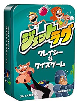 【中古】【未使用未開封】ホビージャパン ジェットラグ 日本語版 (3-8人用 10分 12才以上向け) ボードゲーム