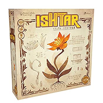 【中古】【未使用未開封】ホビージャパン イシュタル: バビロンの庭園 日本語版 (2-4人用 45分 14才以上向け) ボードゲーム