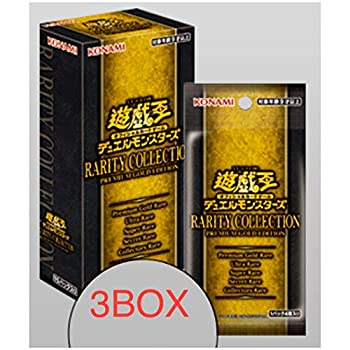 【中古】【未使用未開封】遊戯王OCG デュエルモンスターズ RARITY COLLECTION -PREMIUM GOLD EDITION- BOX 3BOXセ...