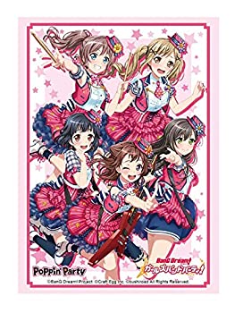 【中古】【未使用未開封】ブシロードスリーブコレクション ハイグレード Vol.2247 バンドリ ガールズバンドパーティ 『Poppin 039 Party チアフルスタ—☆』