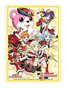 【中古】ブシロードスリーブコレクション ハイグレード Vol.2251 バンドリ! ガールズバンドパーティ!『ハロー、ハッピーワールド! スマイルシーカー!』