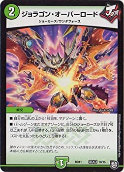 楽天市場】ジョラゴン オーバーロードの通販