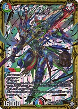 楽天市場】ジョギラスタザジョニーの通販