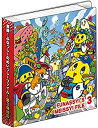 【中古】【未使用未開封】実録! ふなっしーのめいっしーファイル ~第3弾対応~