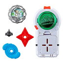 【中古】ドラゴンボールスピンエンブレム スピンシューターセット ホワイトカラー