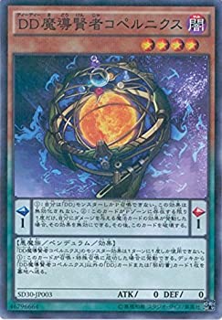 šͷOCG DDƳԥڥ˥ ѥ SD30-JP003-P ͷե[STRUCTURE DECK...