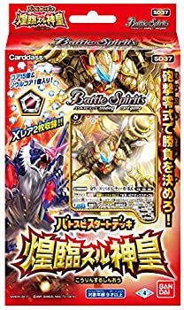 楽天市場】バトルスピリッツ 構築済みデッキの通販 楽天市場】バトルスピリッツ 構築済みデッキの通販