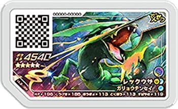 【中古】【輸入品日本向け】ポケモンガオーレ/ウルトラレジェンド第2弾/UL2-058 レックウザ【グレード5】