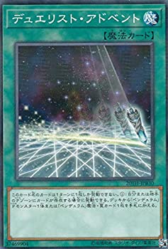 【中古】【未使用未開封】遊戯王 20TH-JPB30 デュエリスト・アドベント (日本語版 ノーマルパラレルレア) 20th ANNIVERSARY DUELIST BOX