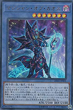 遊戯王 海外　公式　マジシャンオブカオス　ACS  プレイマット　未開封品 希少】遊戯王 公式 マジシャンオブカオス プレイマット 未開封