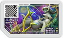 【中古】ポケモンガオーレ/ウルトラレジェンド第4弾/UL4-059 アルセウス【グレード5】