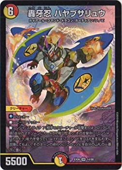 【中古】【未使用未開封】デュエルマスターズ/DMEX-06/14/SR/轟牙忍 ハヤブサリュウ