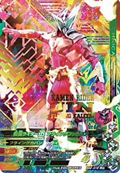 【中古】【未使用未開封】ガンバライジング BS2-018 仮面ライダー迅 フライングファルコン LR