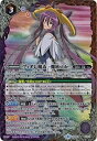 【中古】【未使用未開封】バトルスピリッツ SD51-CP01 ヴィオレ魔ゐ -魔族side- CP