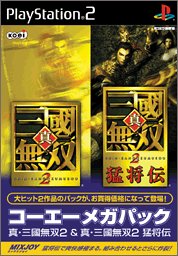 【中古】【未使用未開封】真・三國無双2 & 真・三國無双2 猛将伝 コーエーメガパック