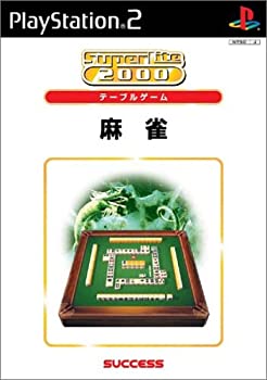 【中古】SuperLite 2000シリーズ 麻雀