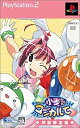 【中古】ナースウィッチ小麦ちゃん マジカルて (初回限定版)